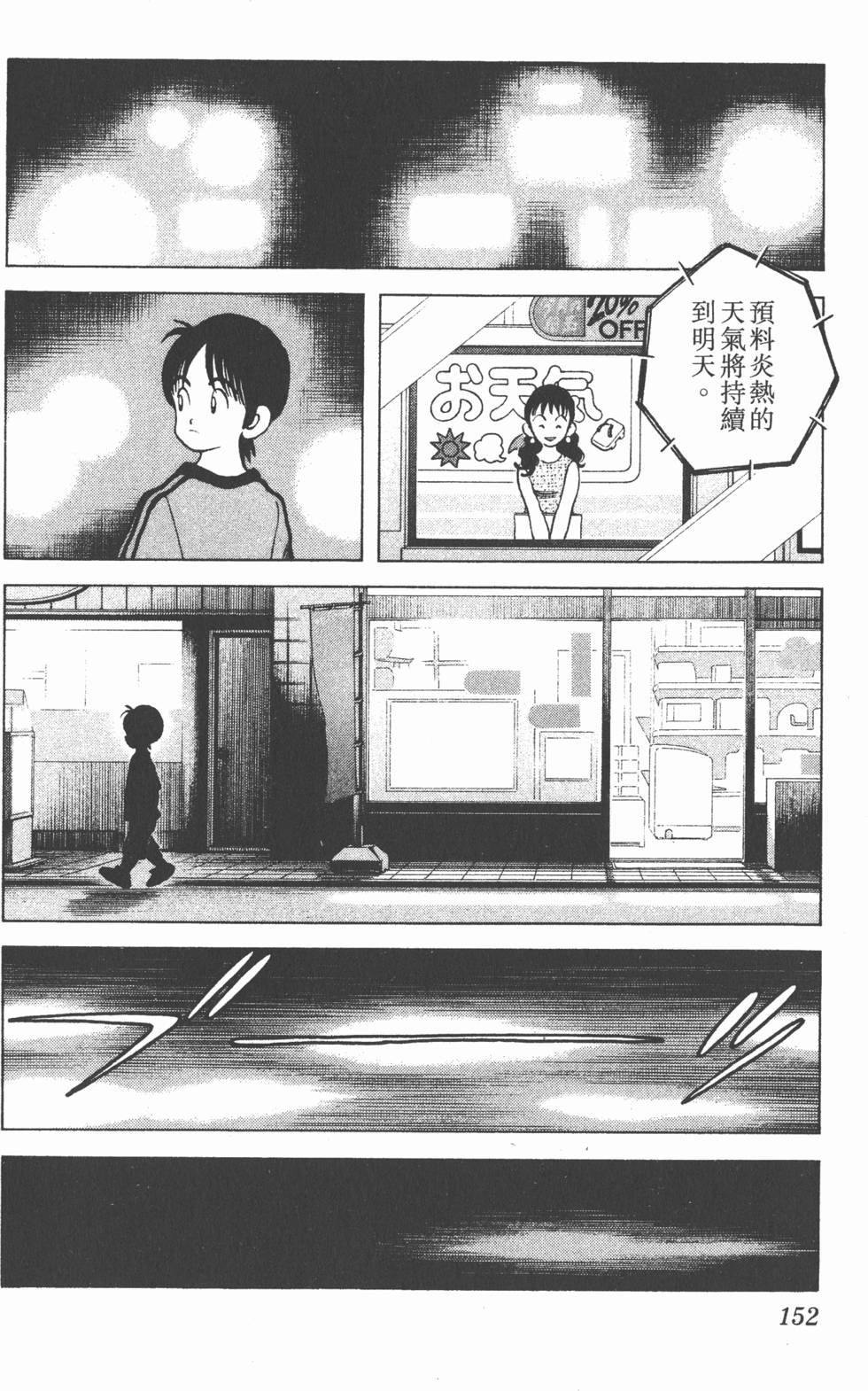第150页