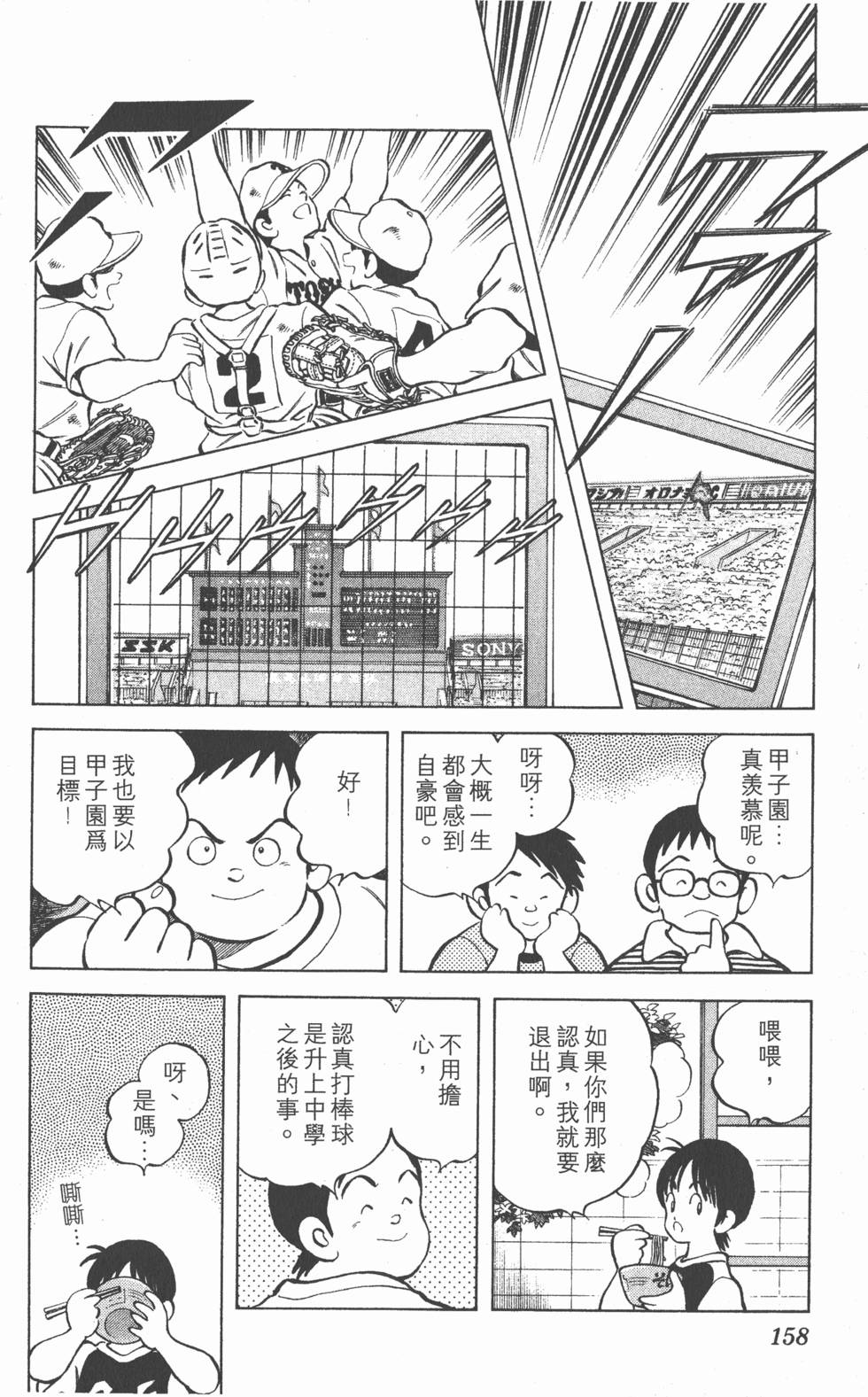 第156页