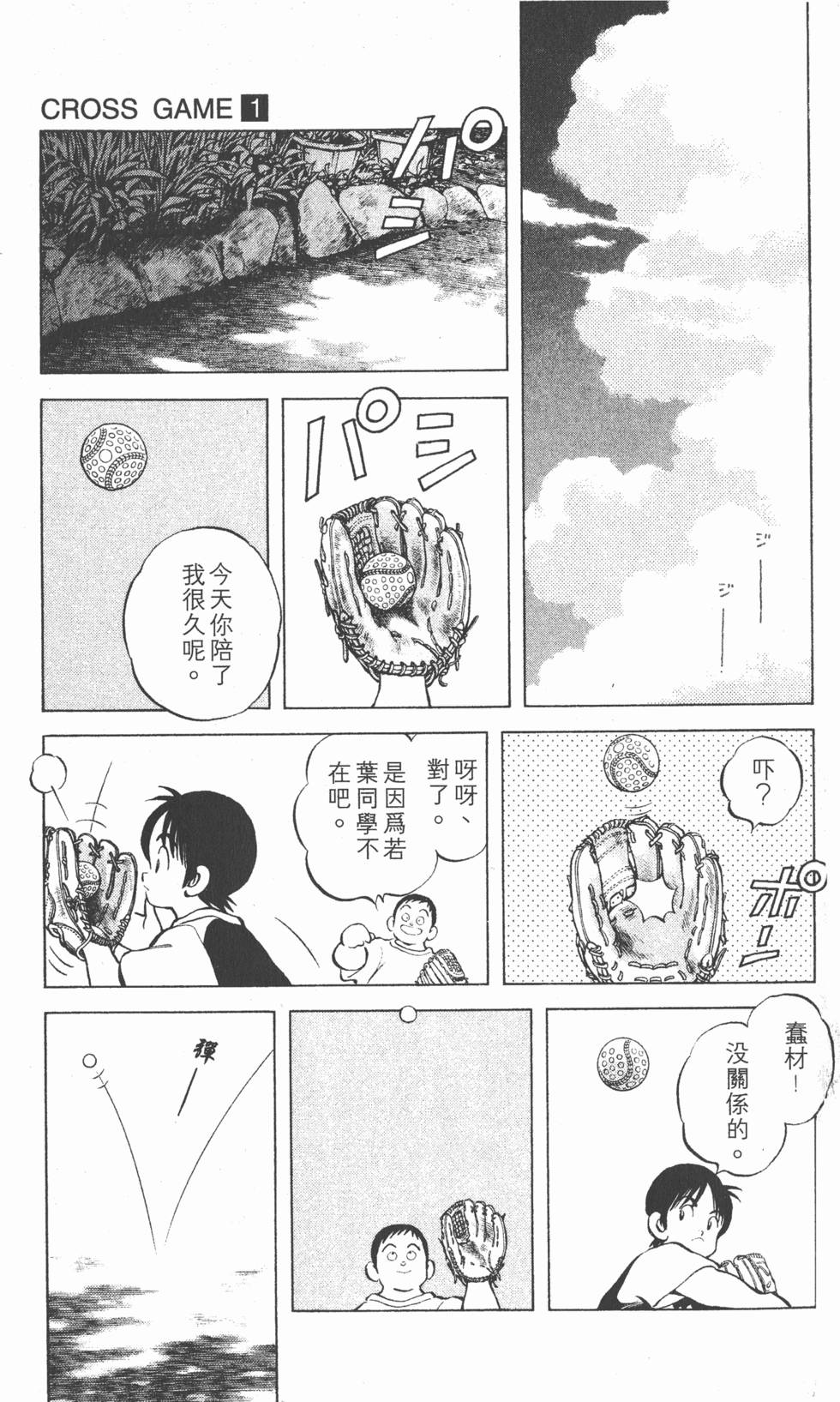 第157页
