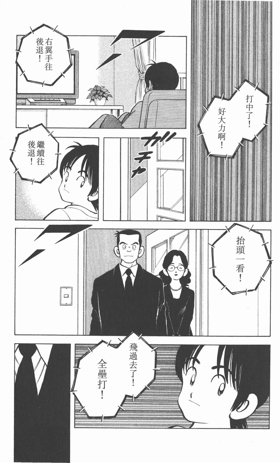 第167页