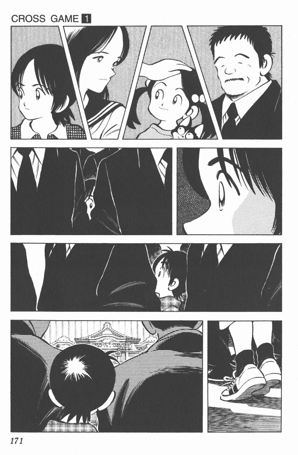 第169页