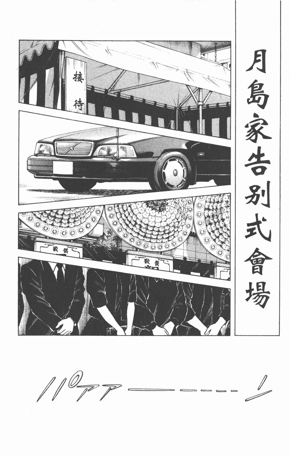 第174页