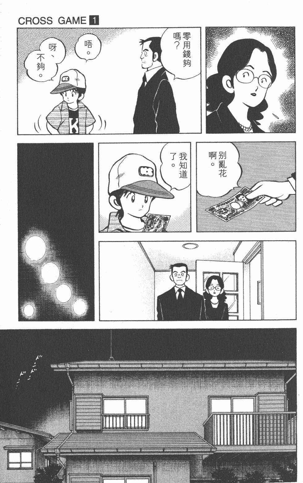 第177页