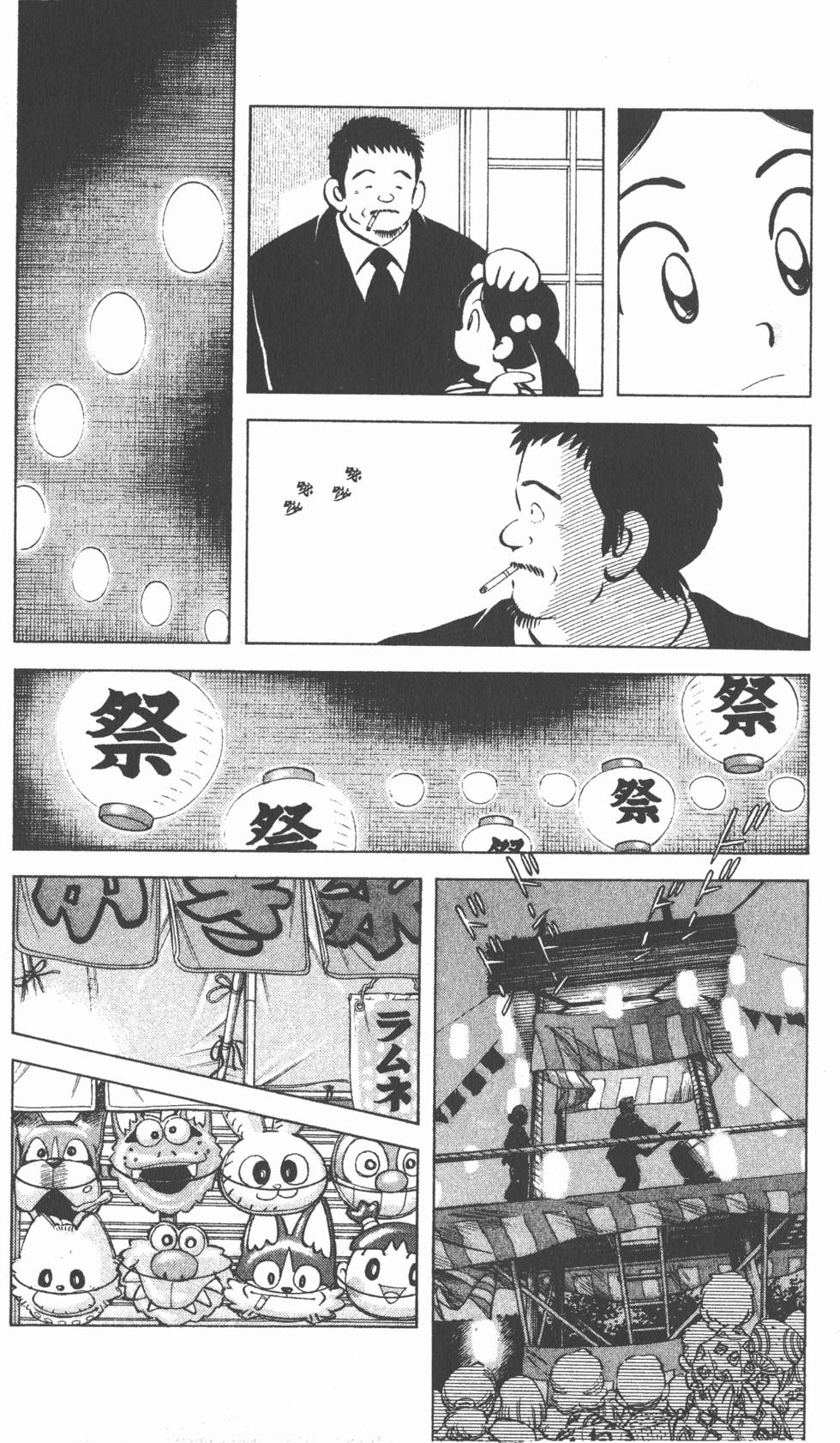 第180页