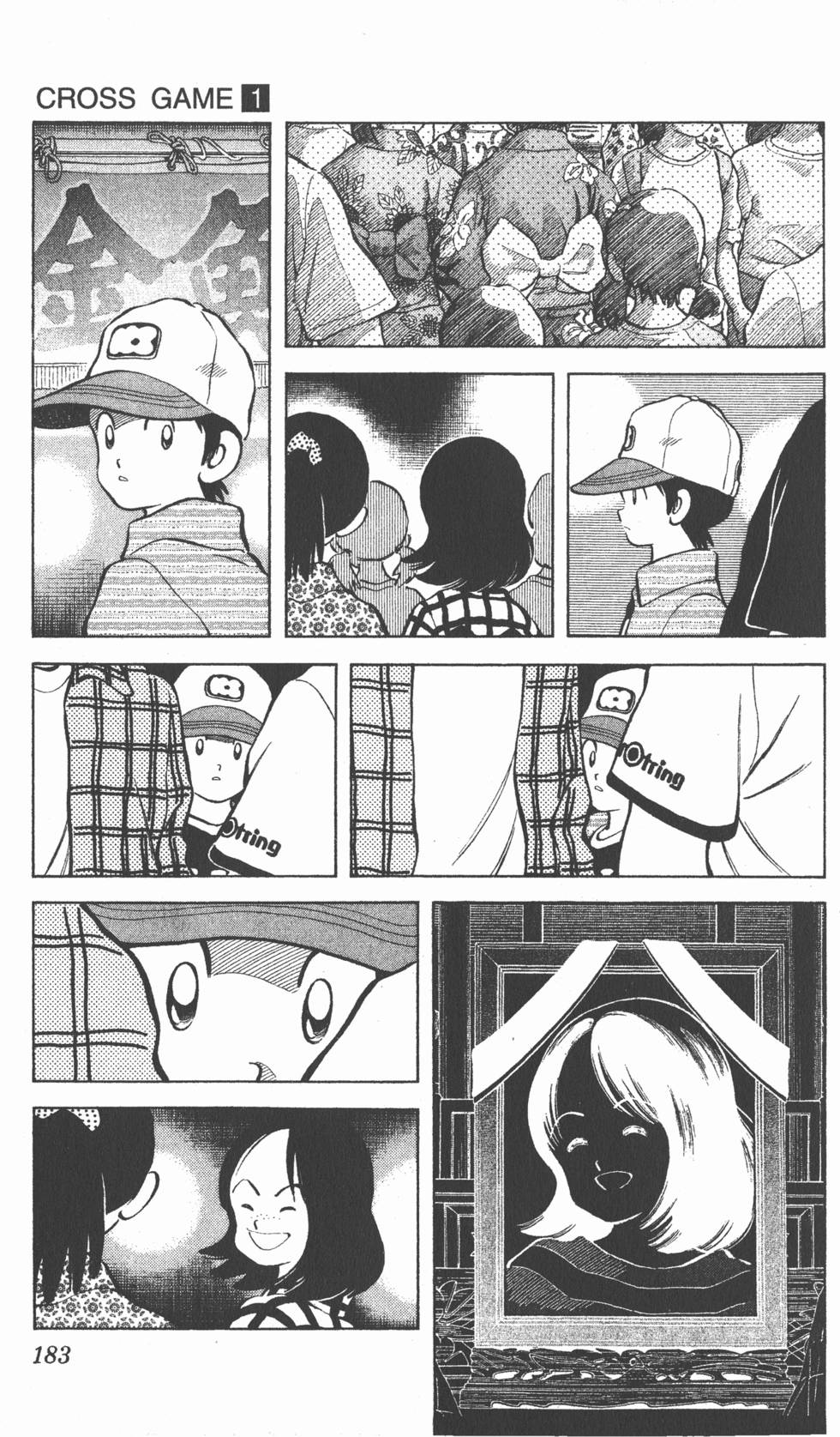 第181页