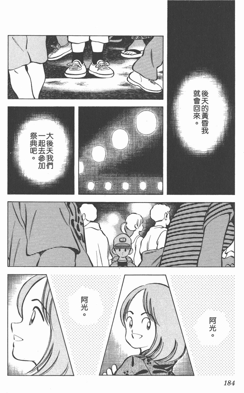 第182页