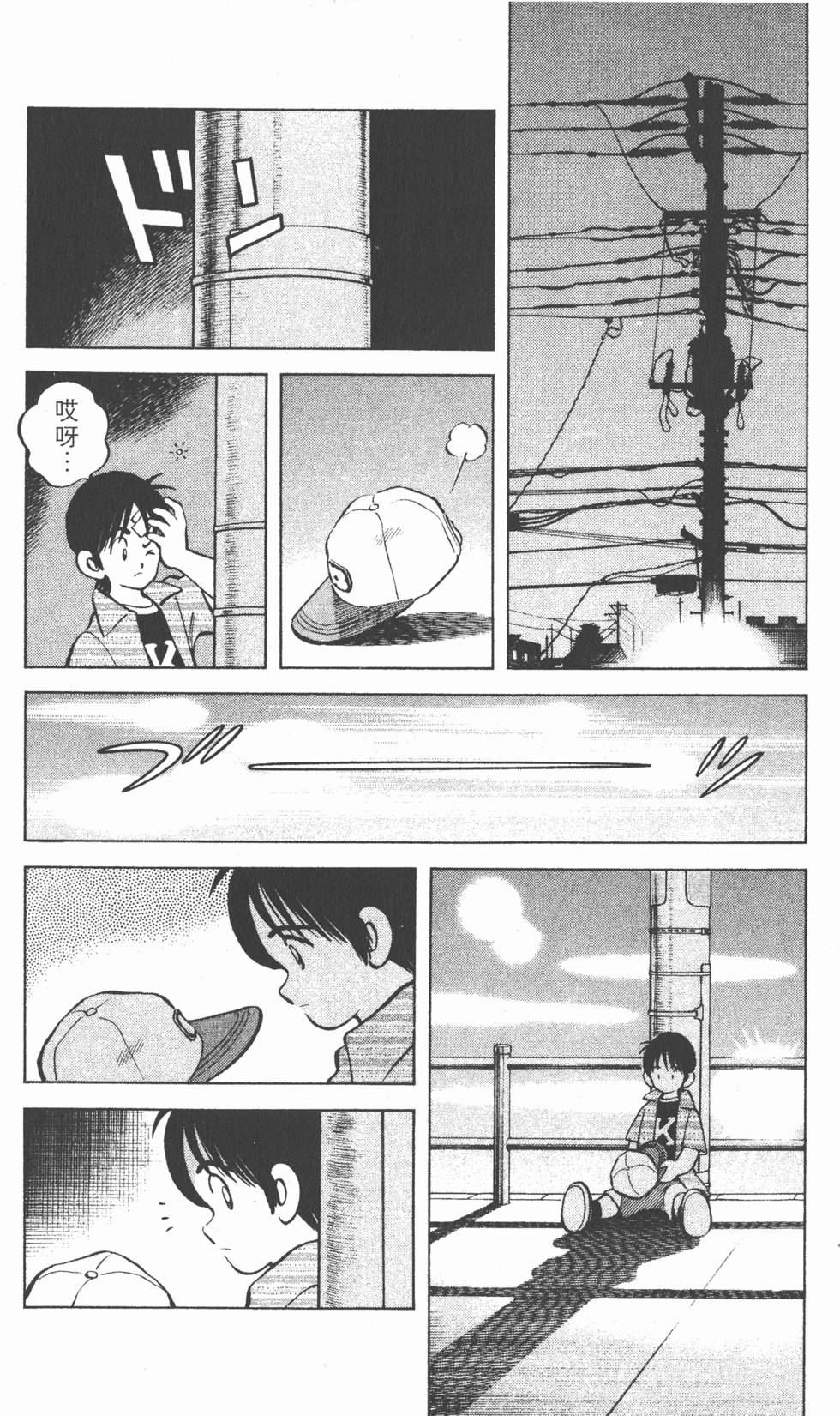 第184页