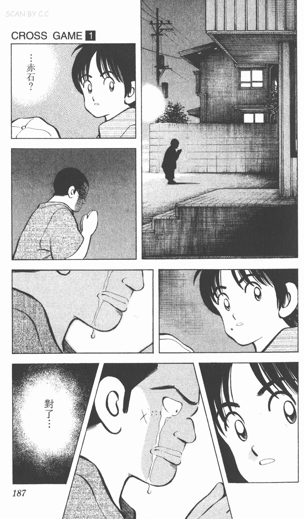 第185页