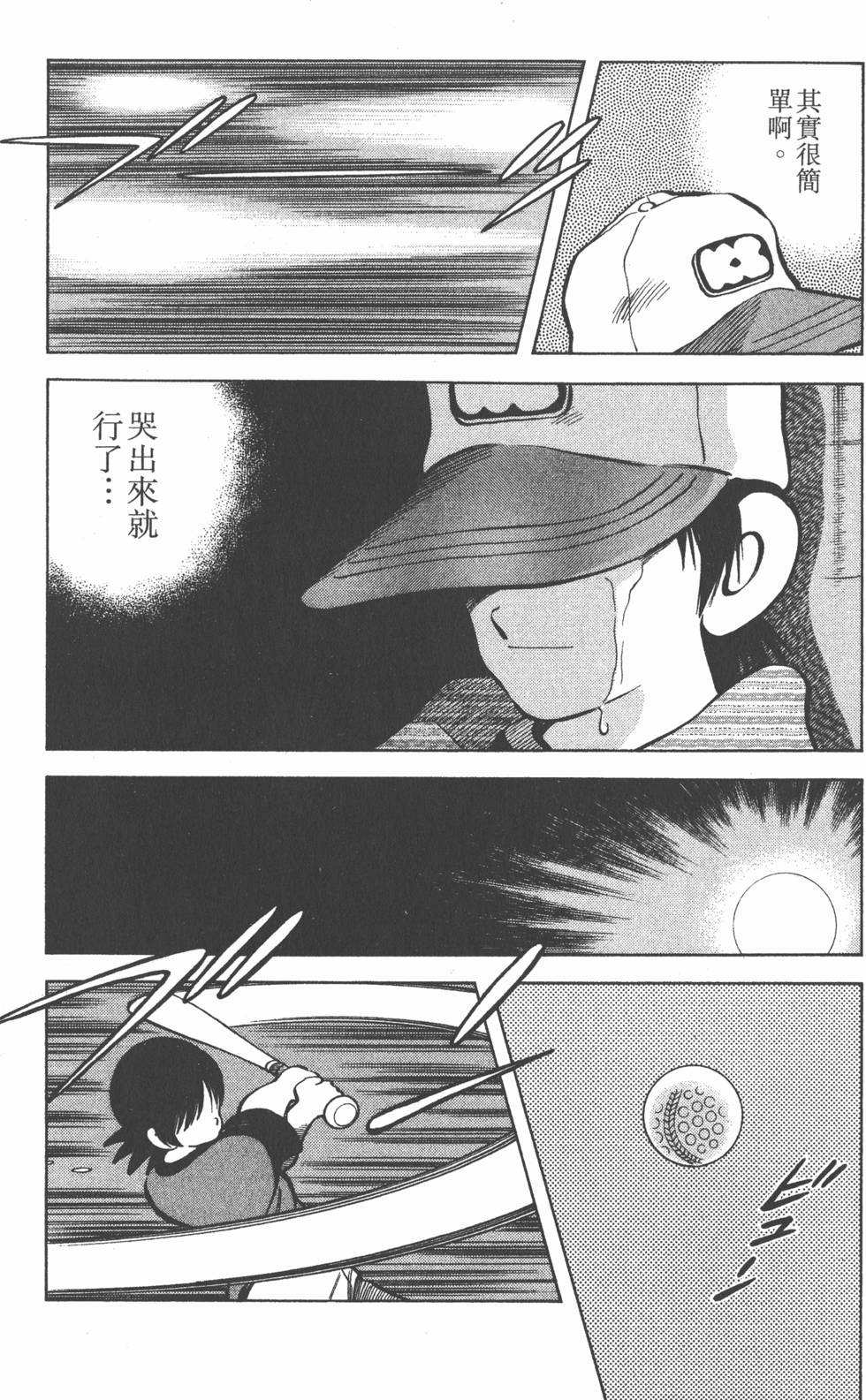 第186页