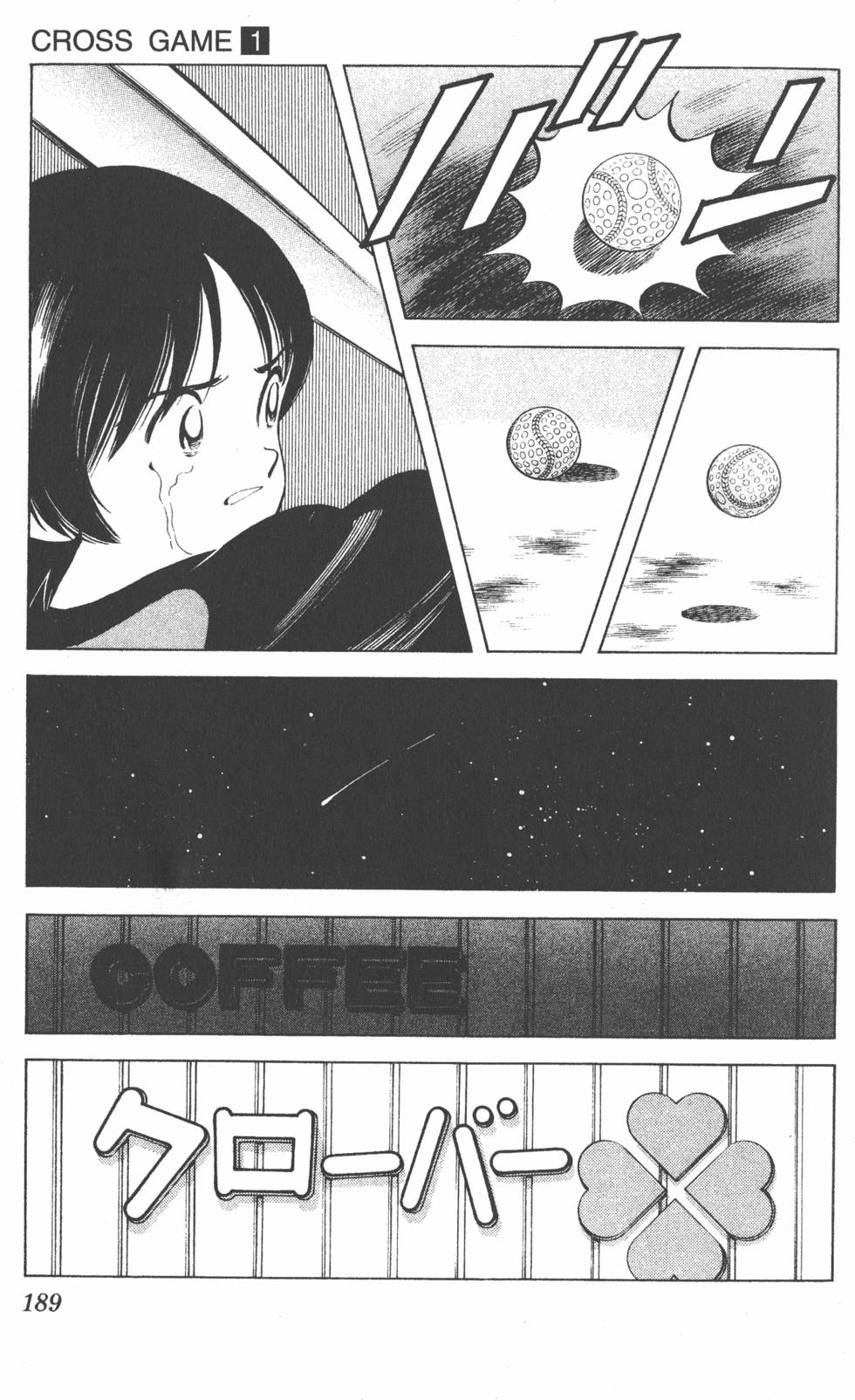 第187页