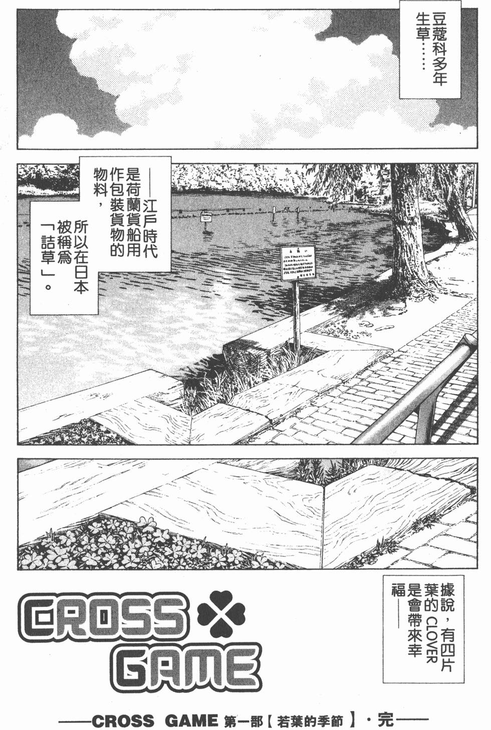 第188页