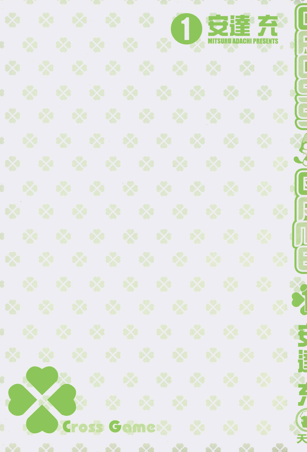 第190页