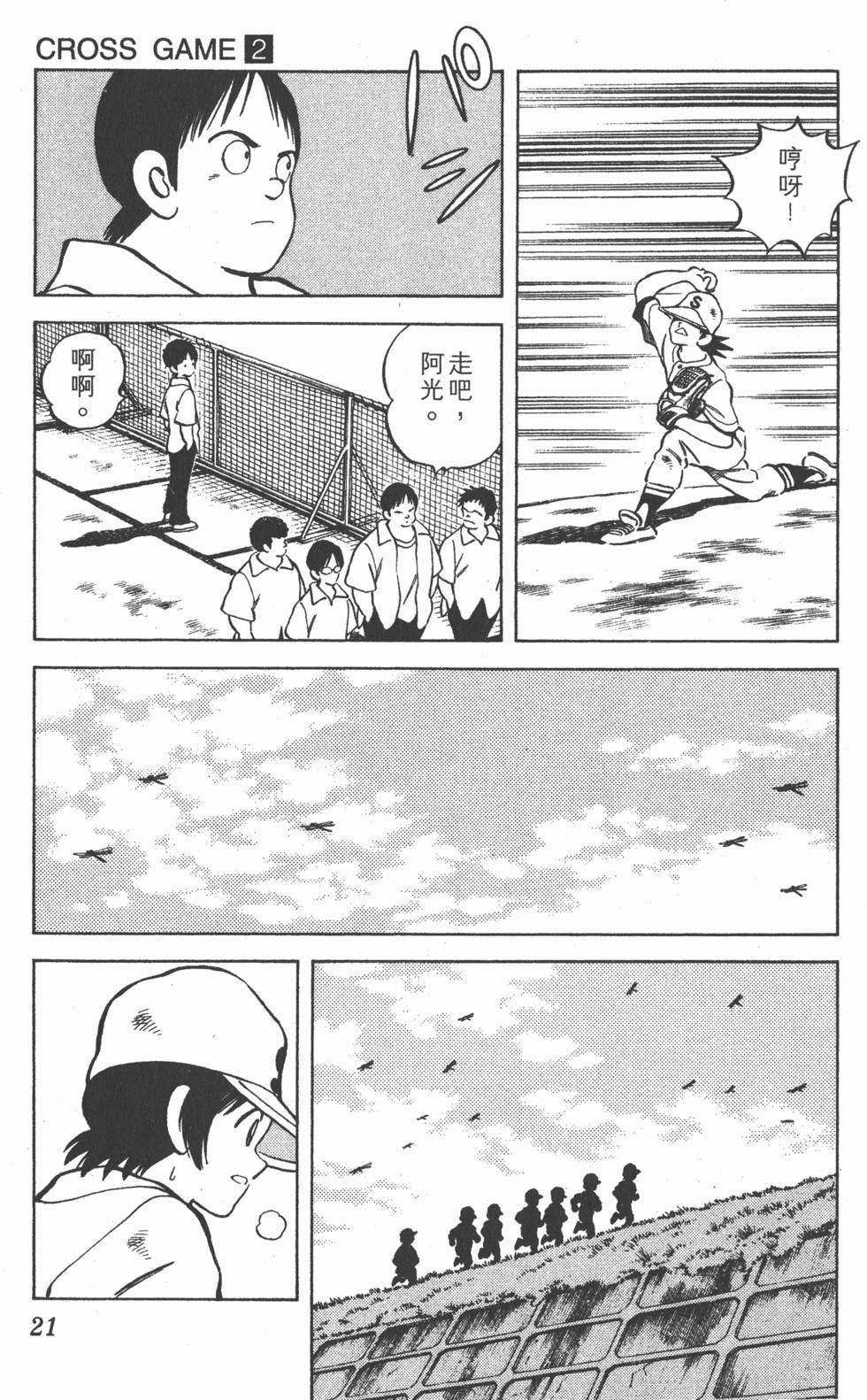 第17页