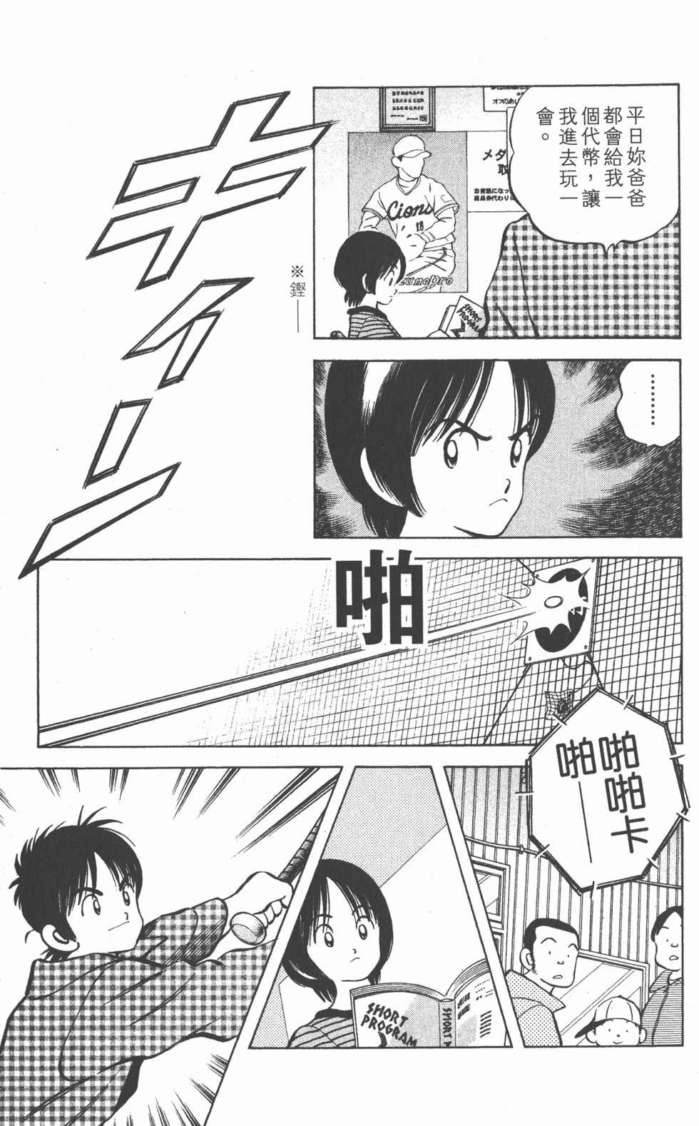 第39页