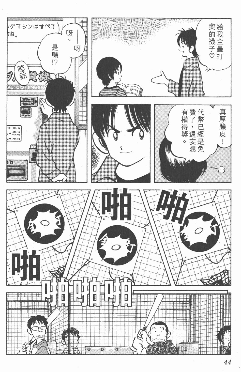 第40页
