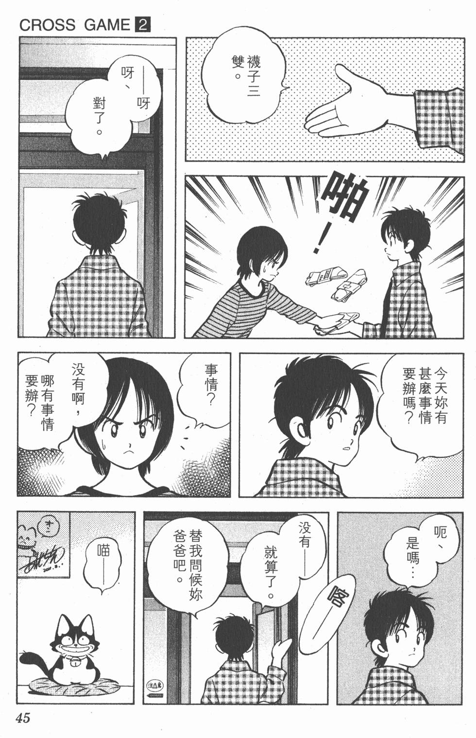 第41页