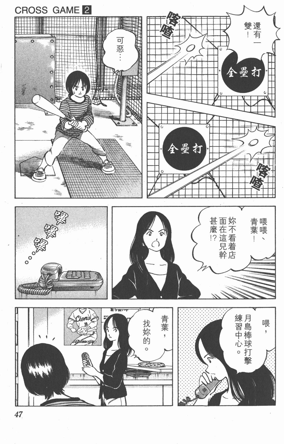第43页