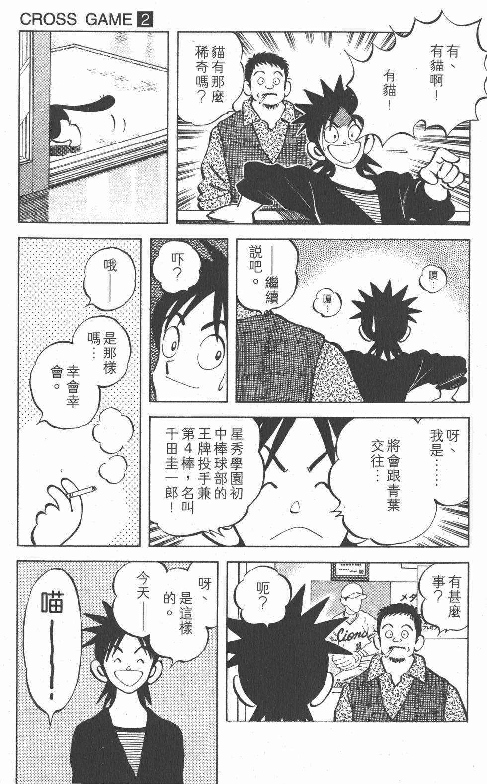第49页