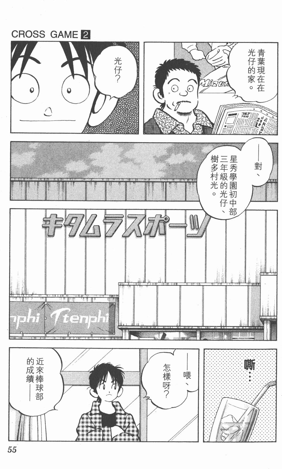第51页
