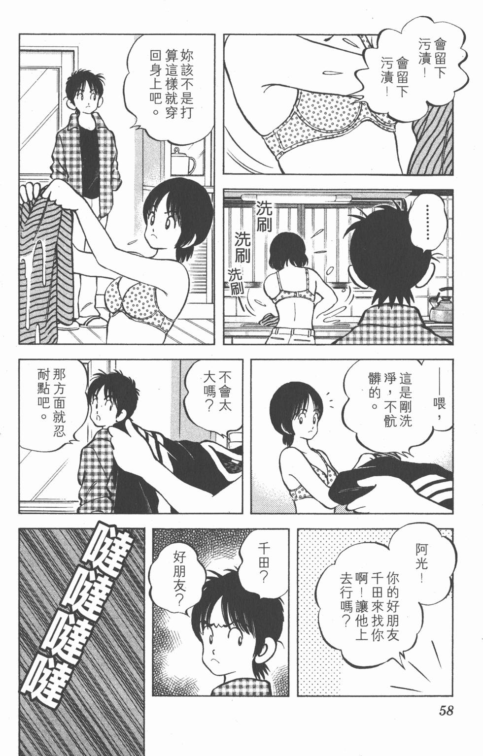 第54页