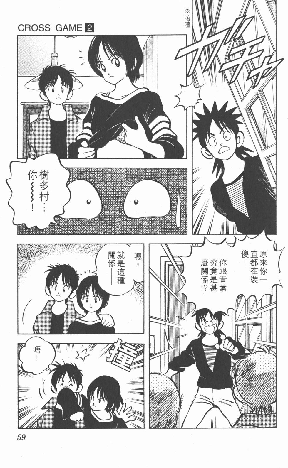 第55页