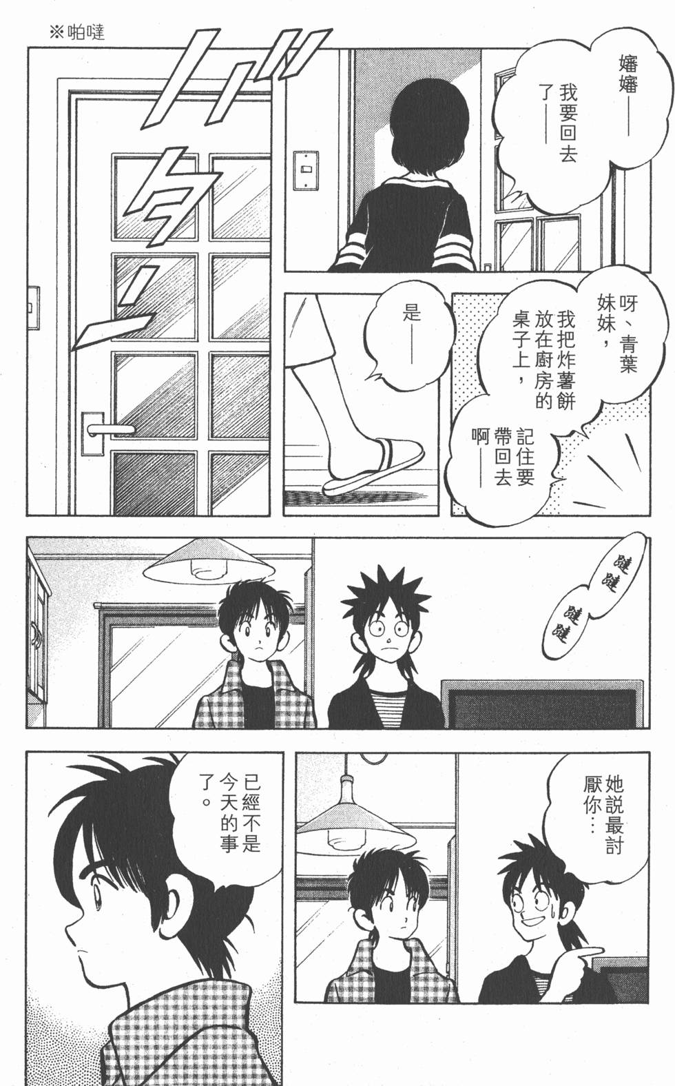 第57页