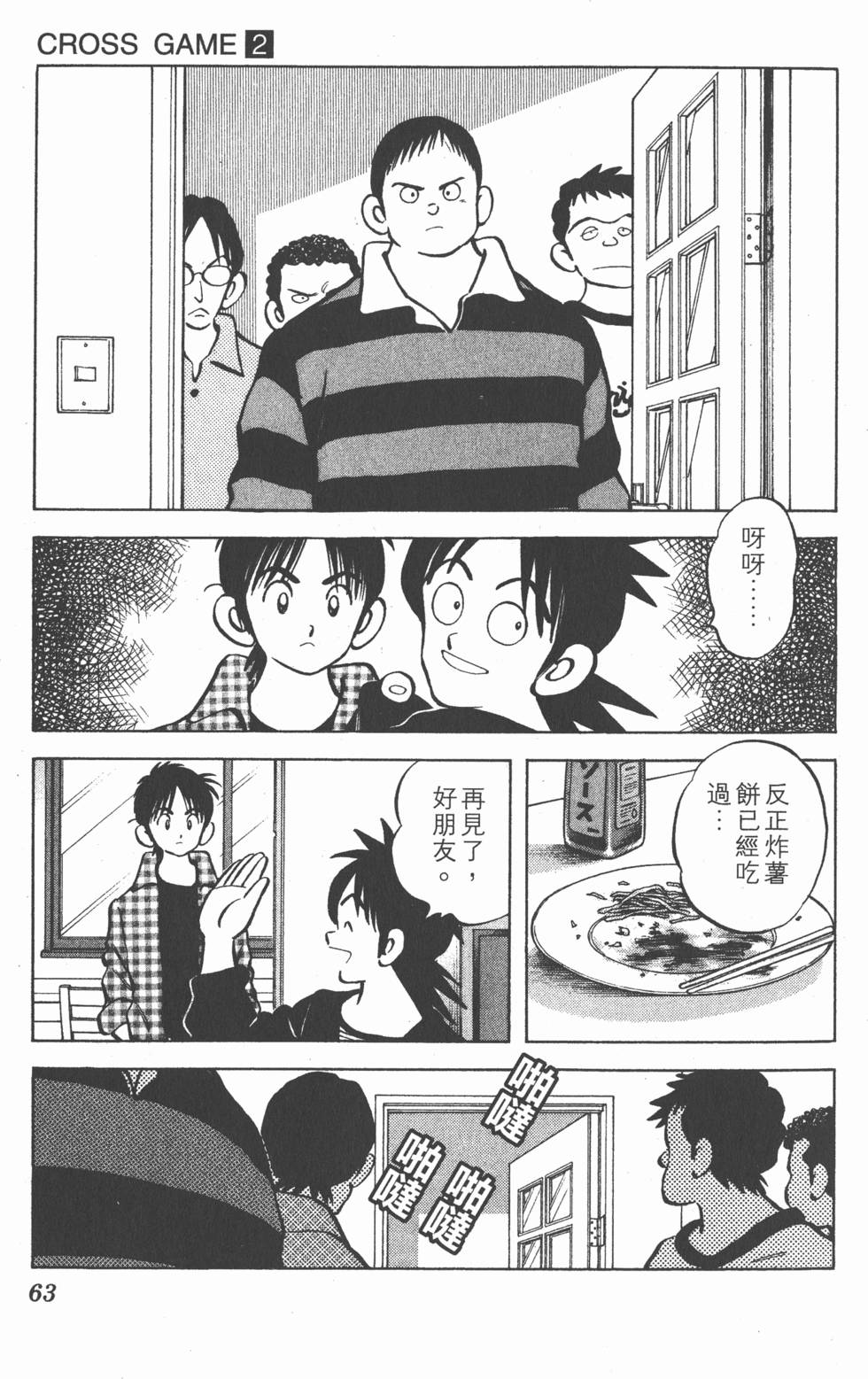 第59页