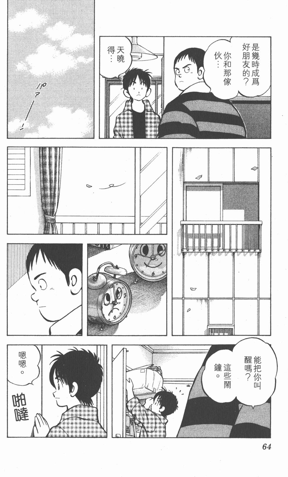 第60页