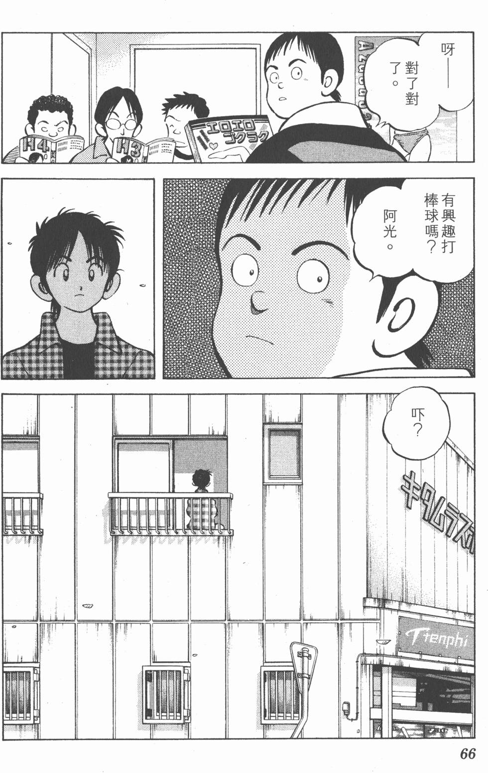 第62页