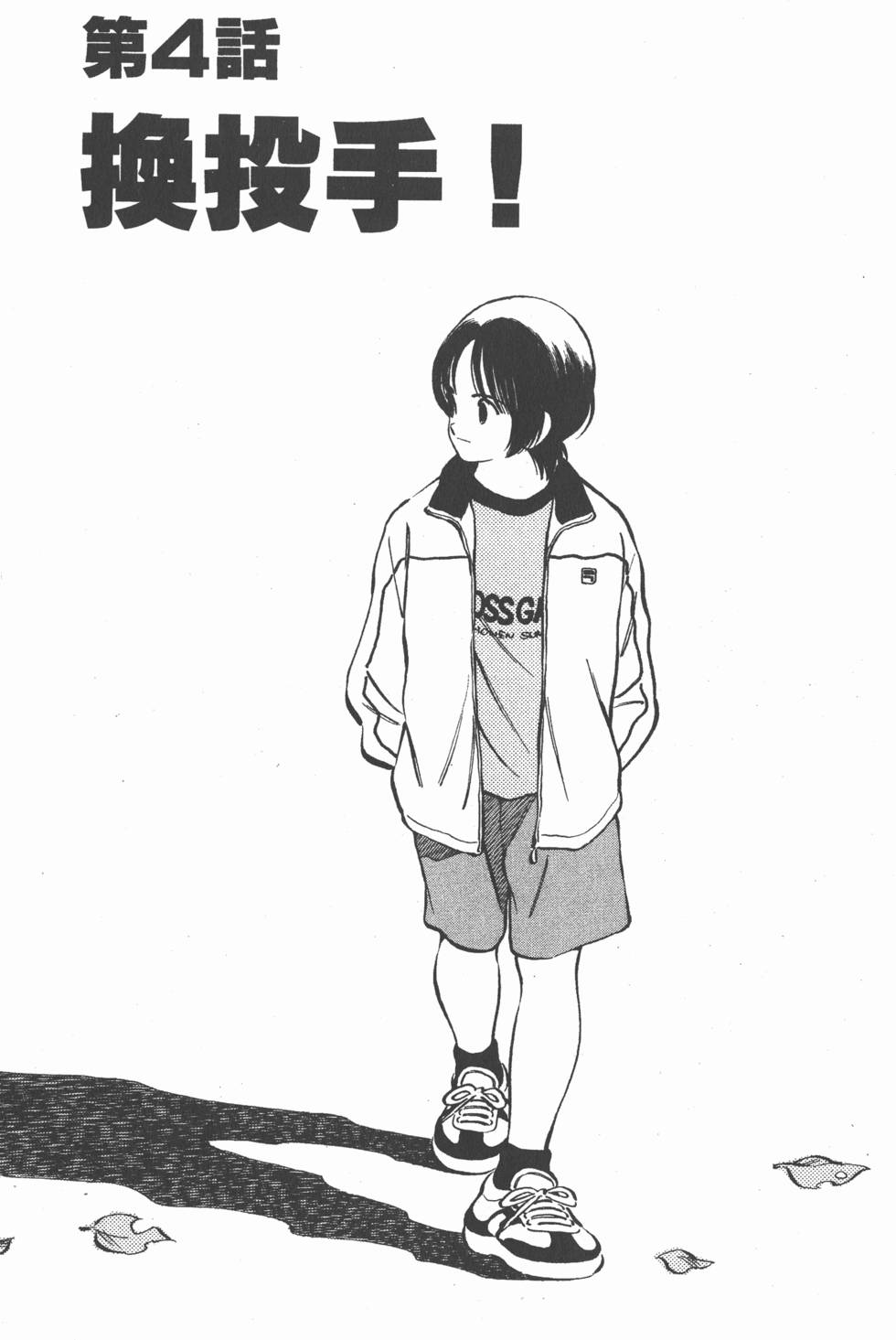 第63页