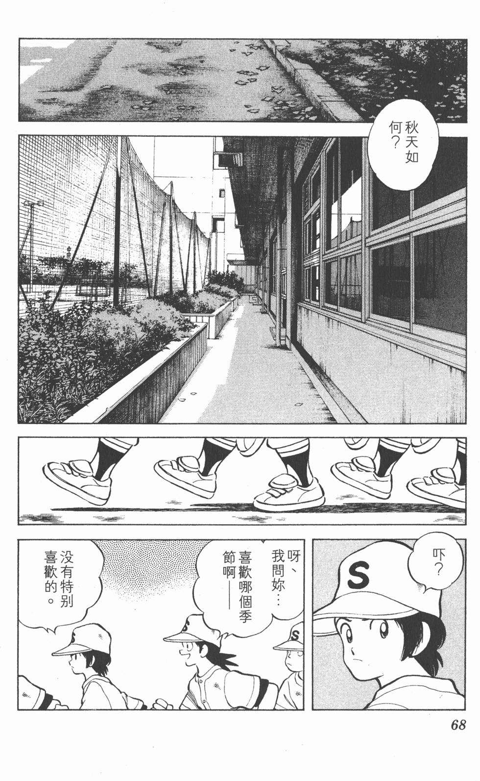第64页