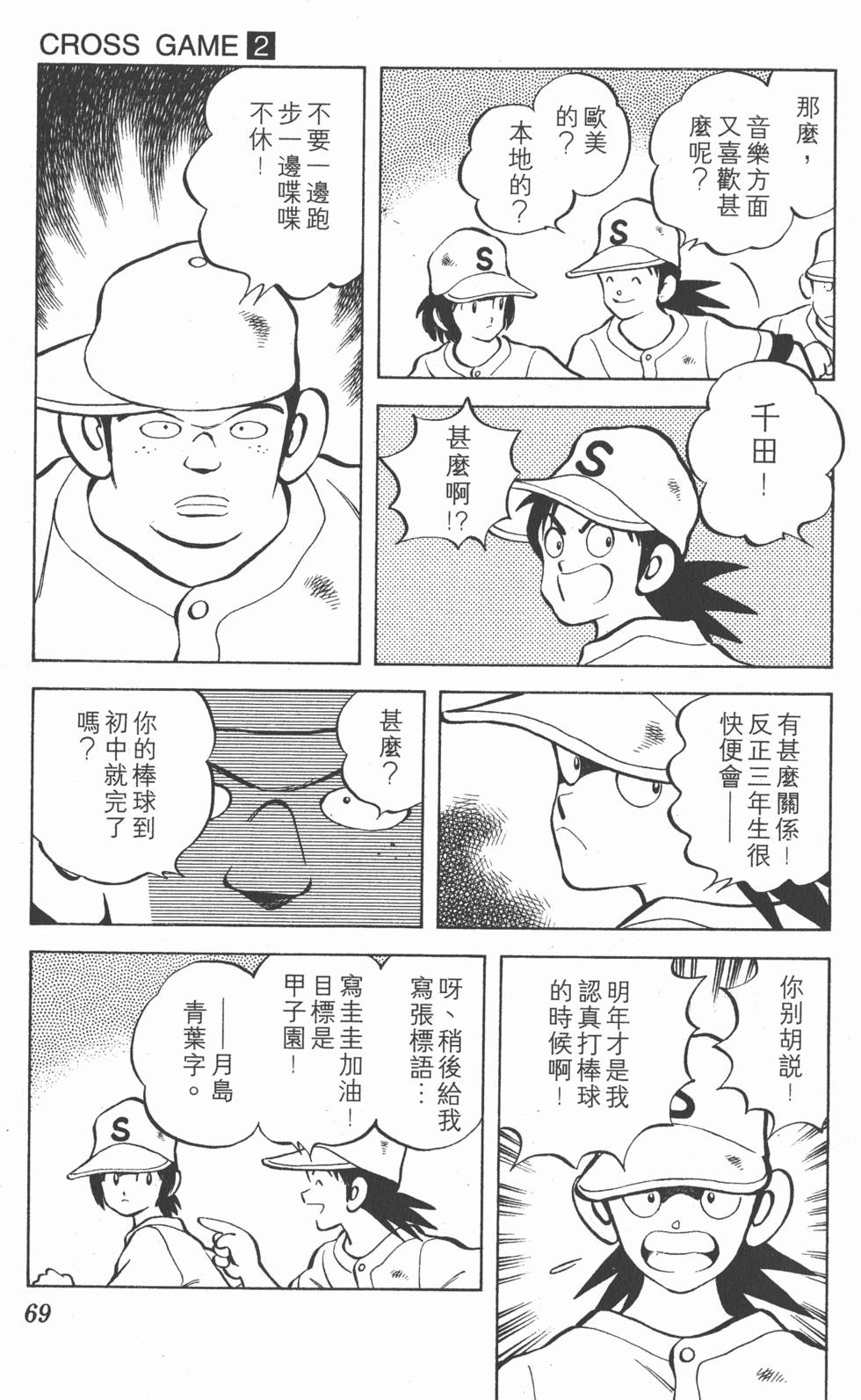 第65页