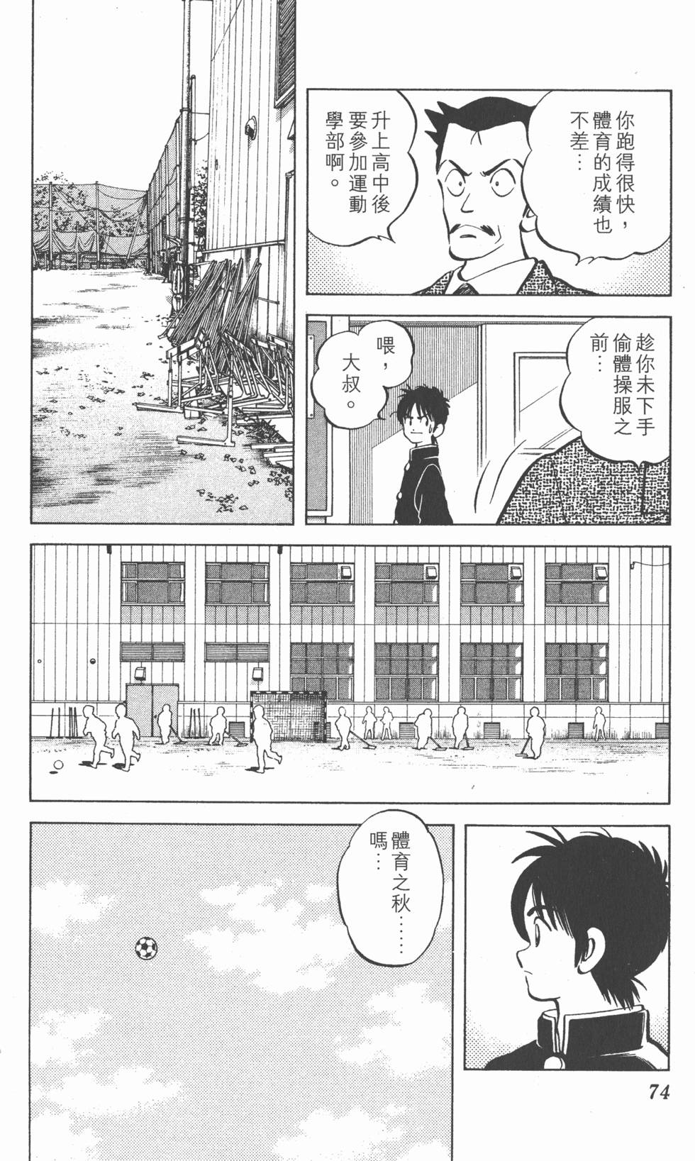 第70页