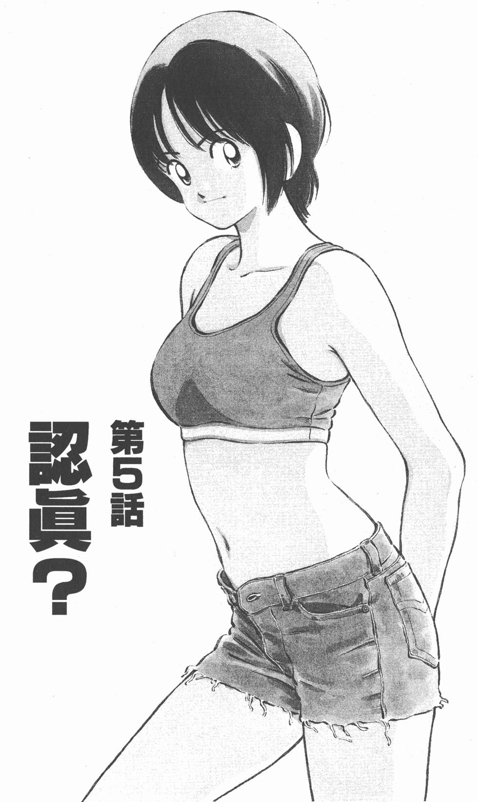第82页
