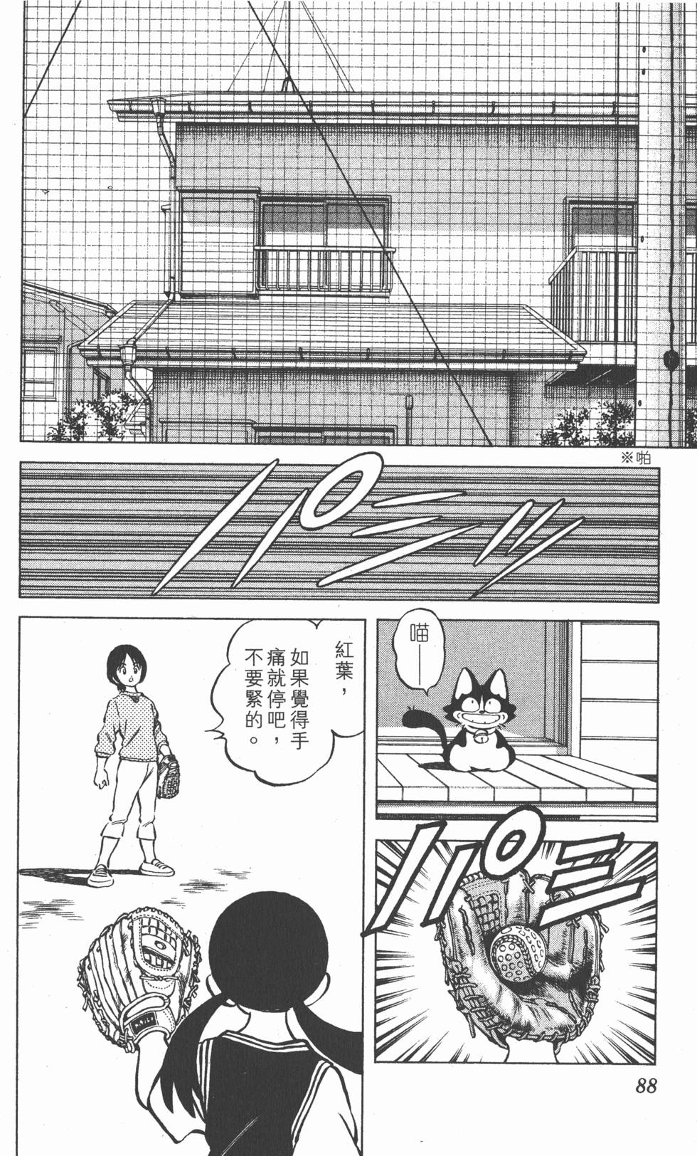 第84页
