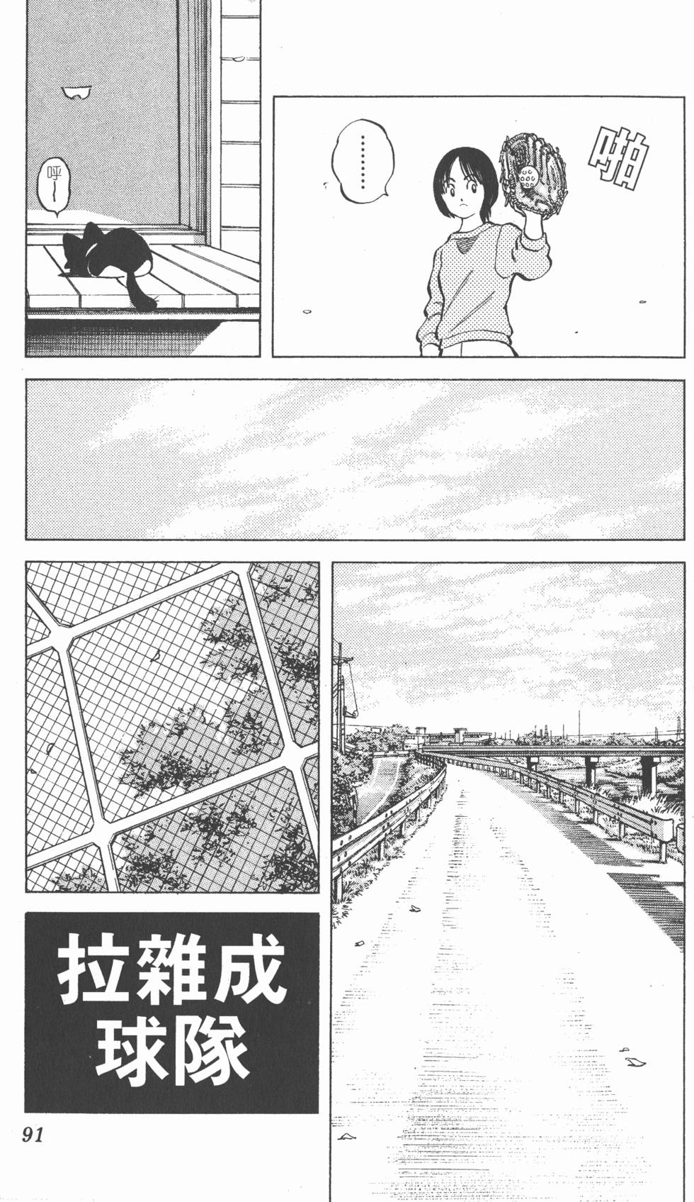 第87页