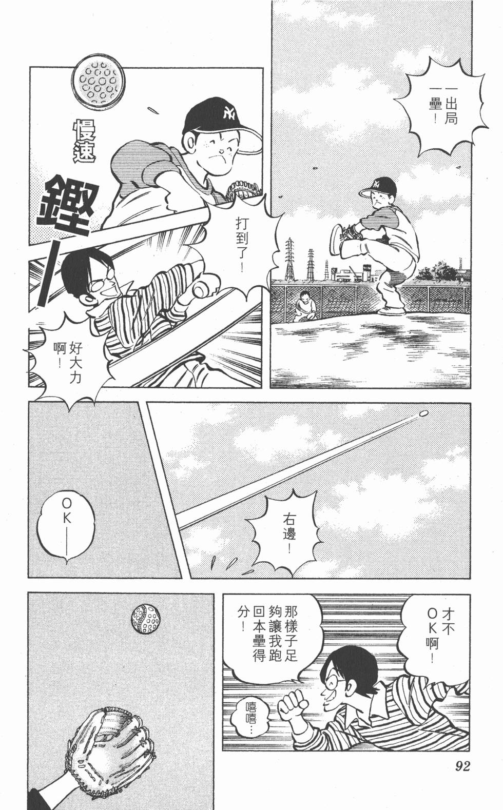 第88页