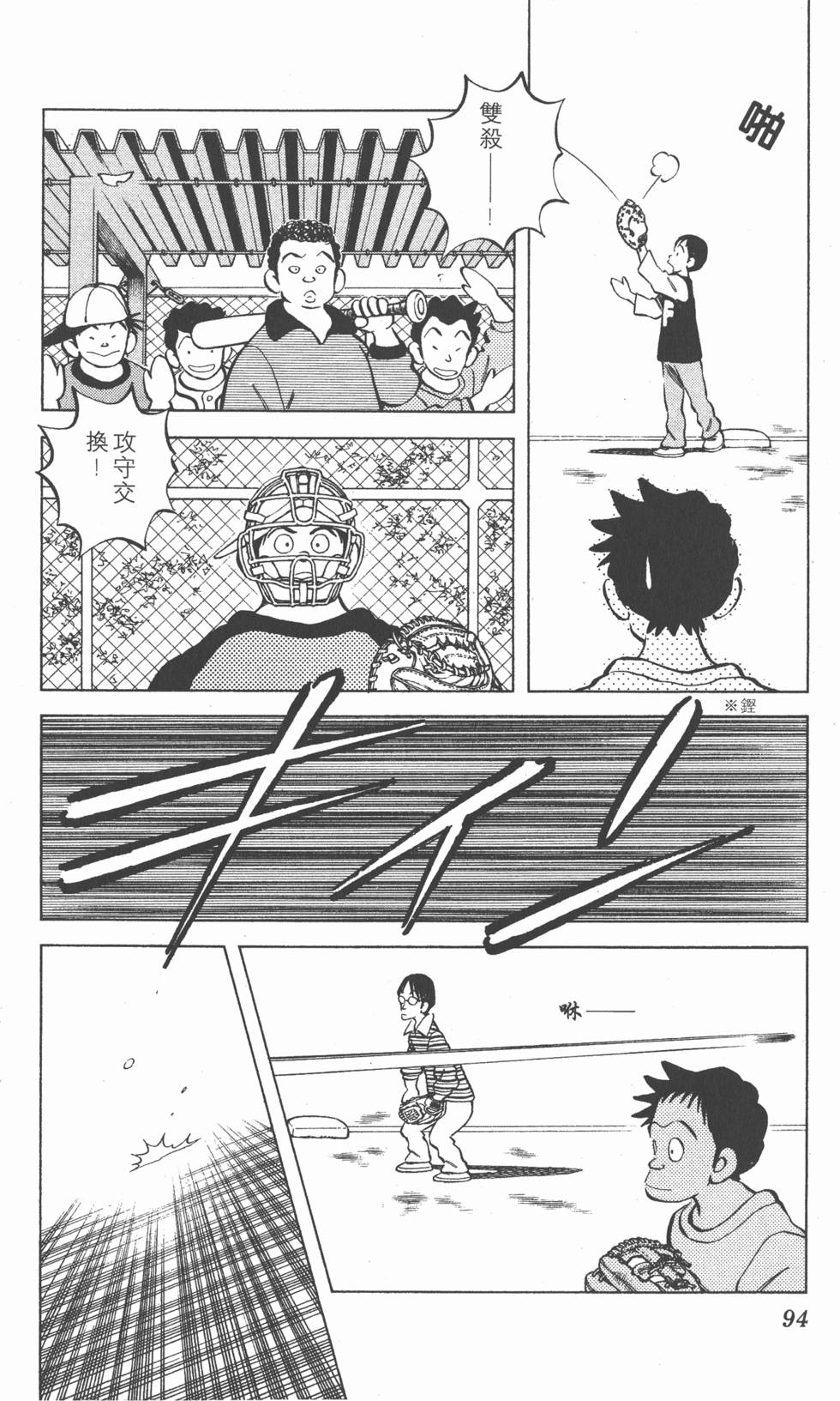 第90页