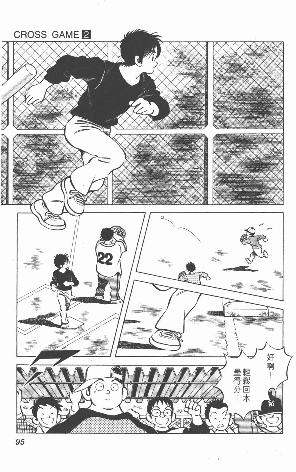 第91页