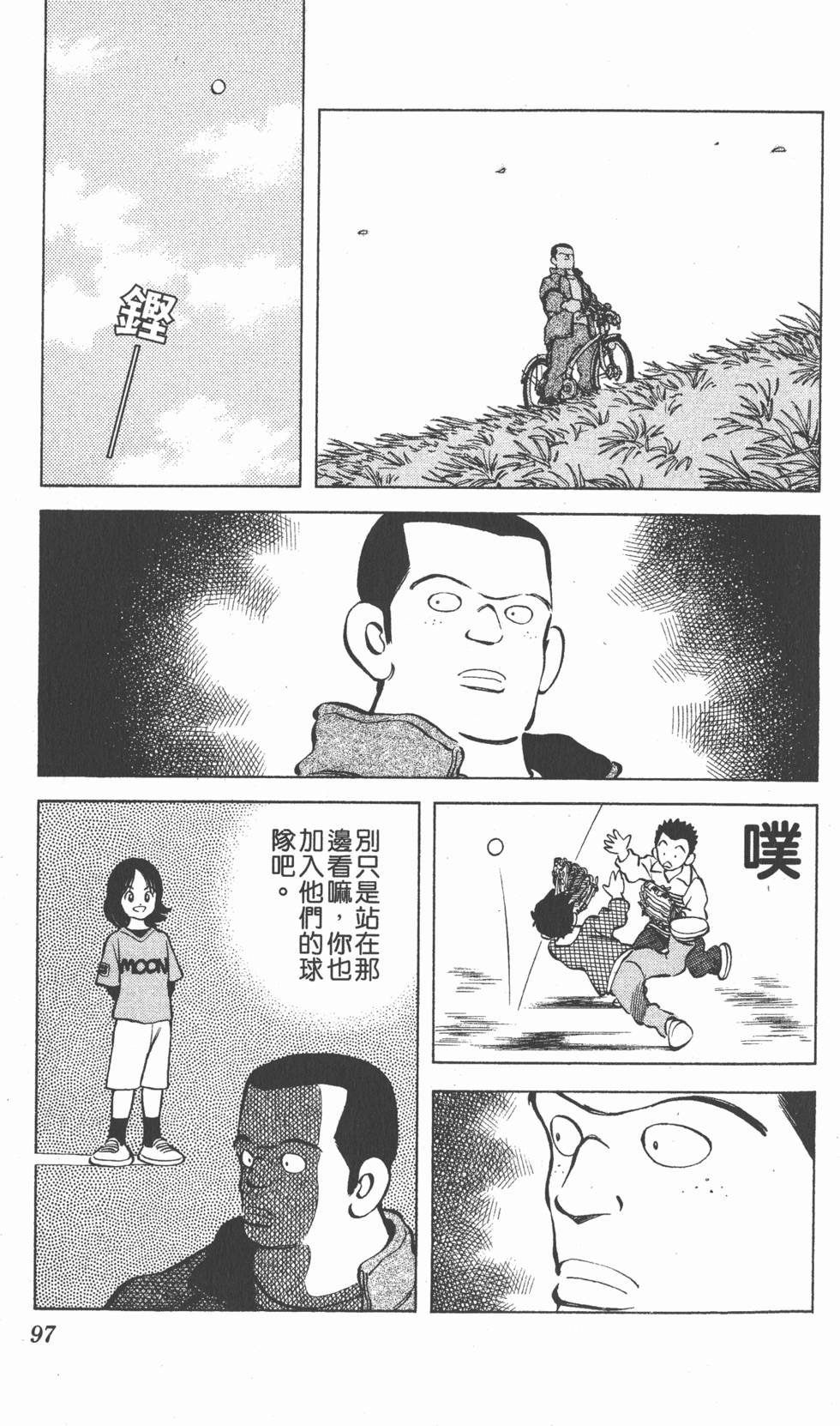 第93页