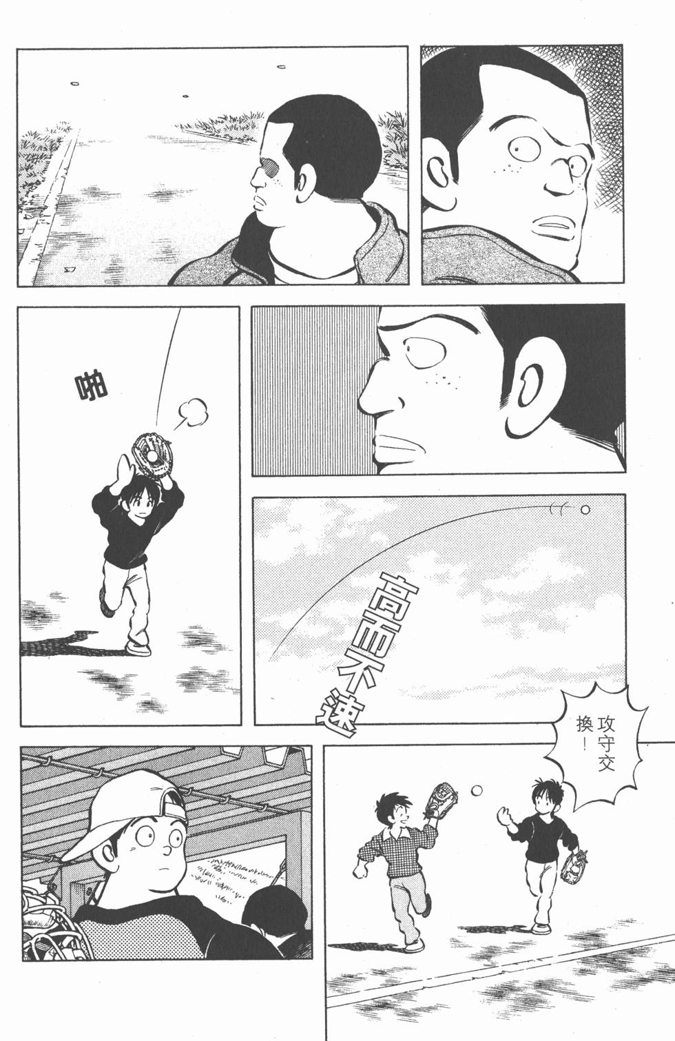 第94页
