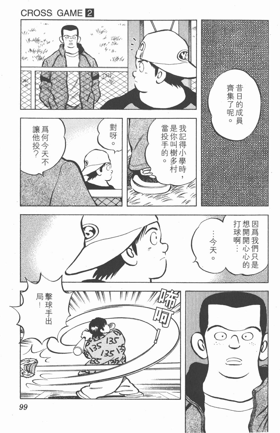 第95页