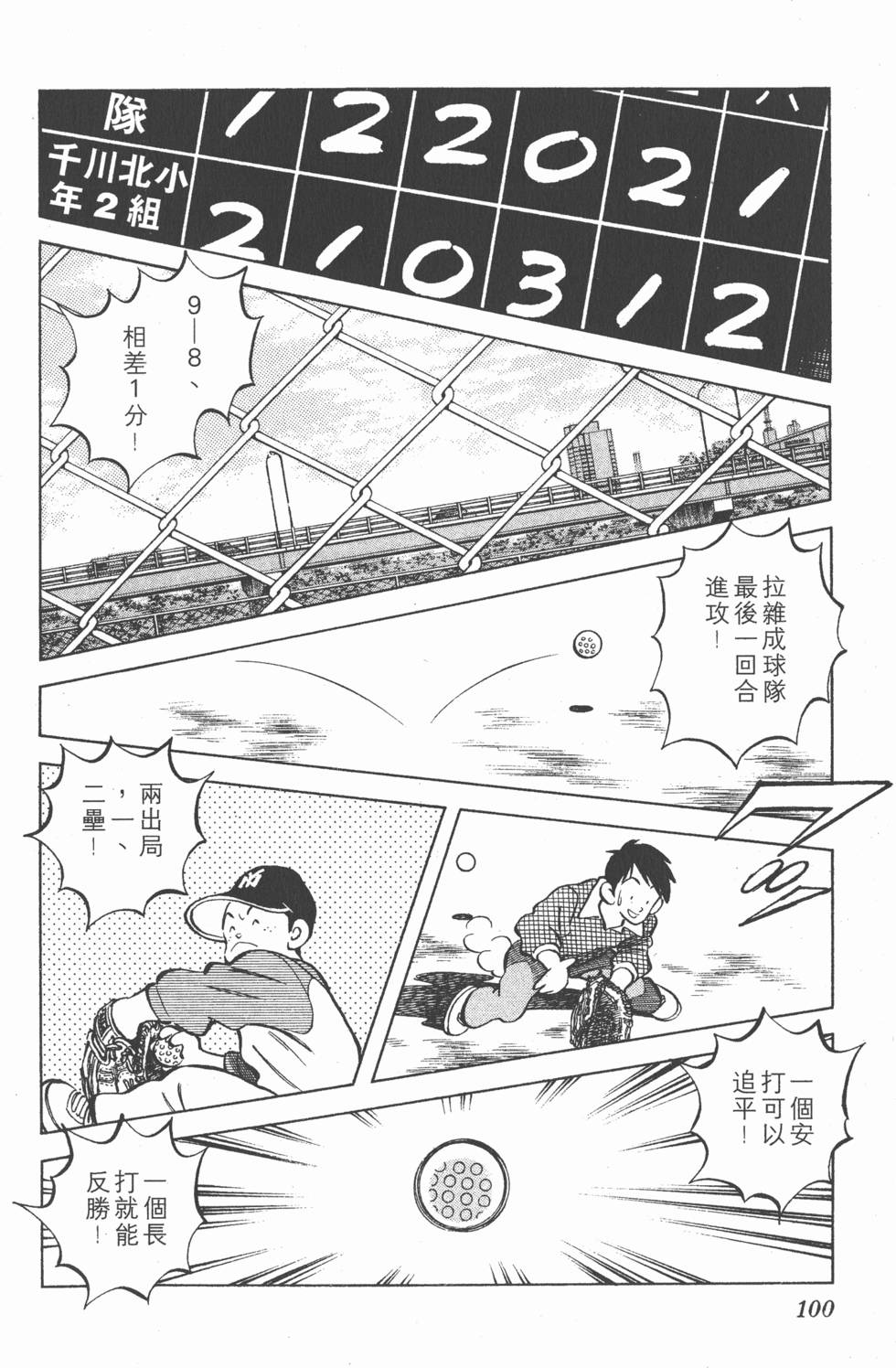 第96页