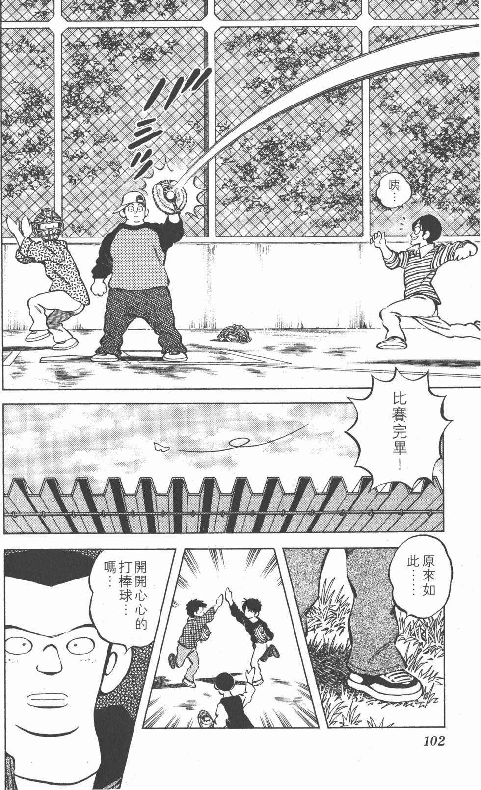 第98页