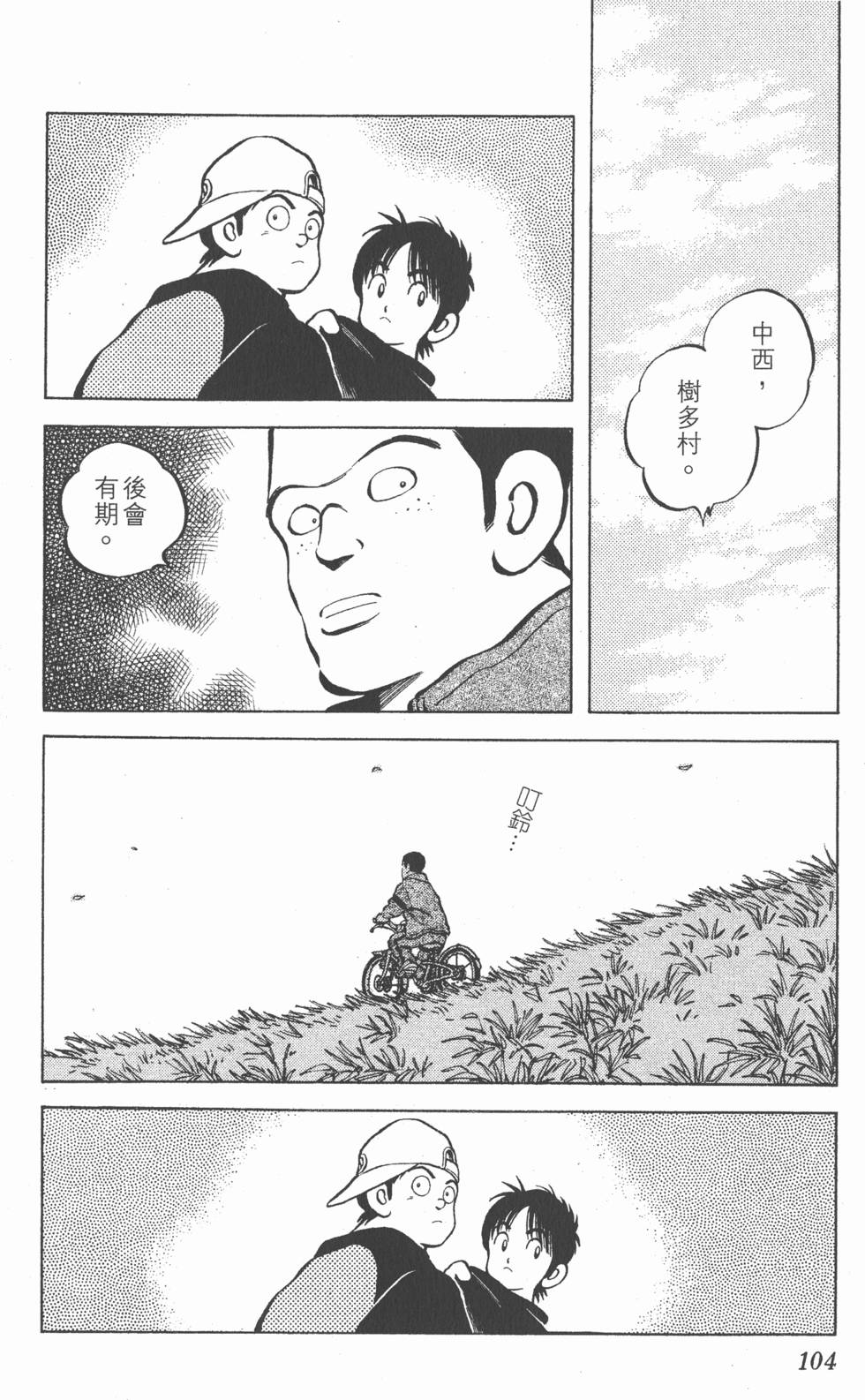 第100页