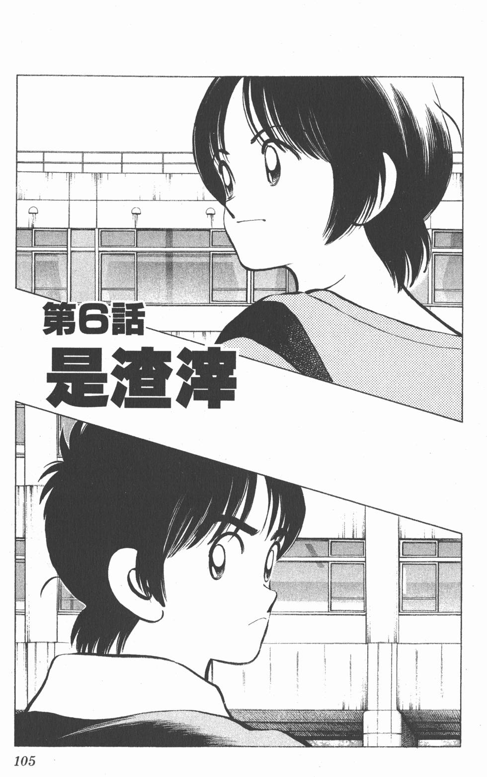 第101页