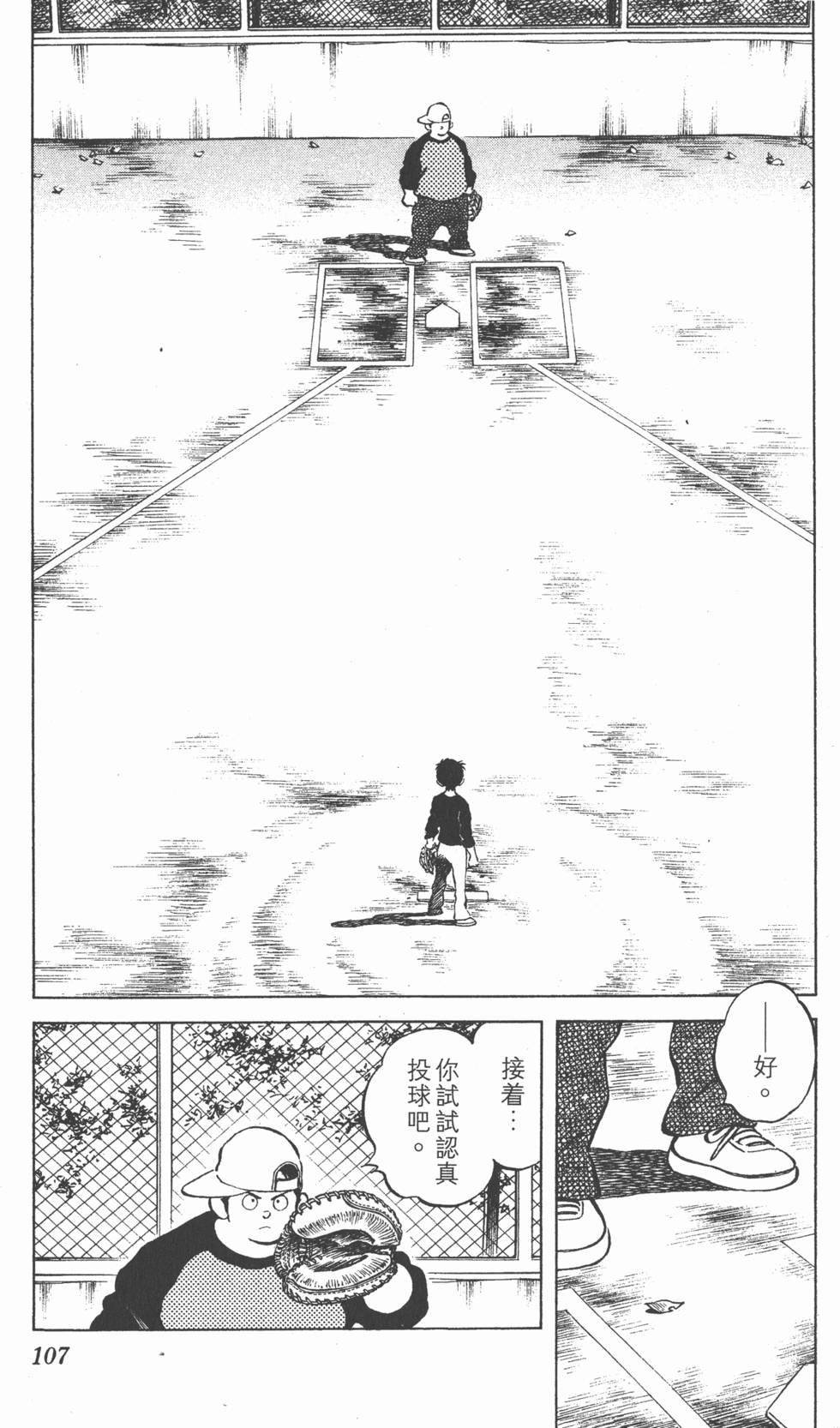 第103页