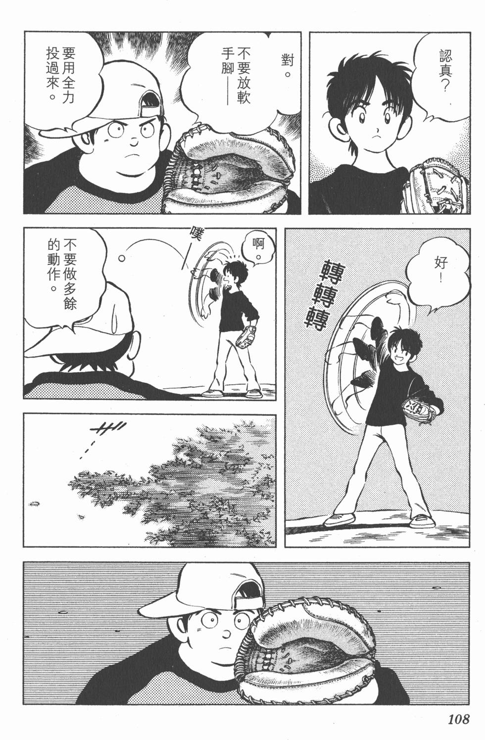 第104页