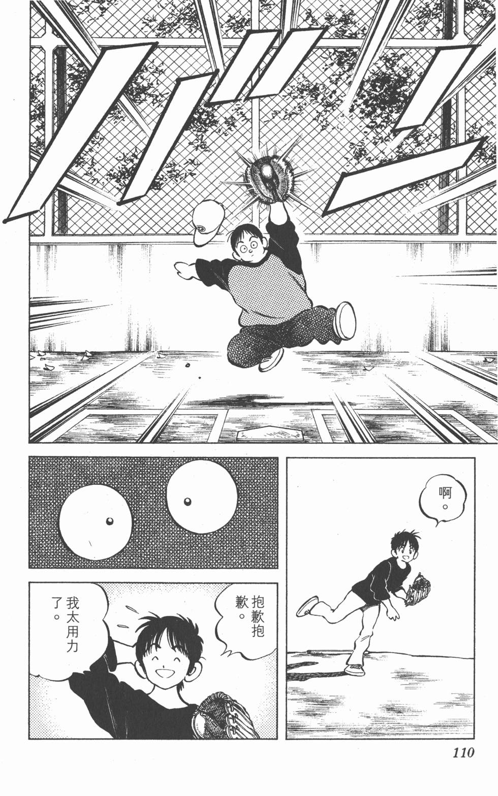 第106页