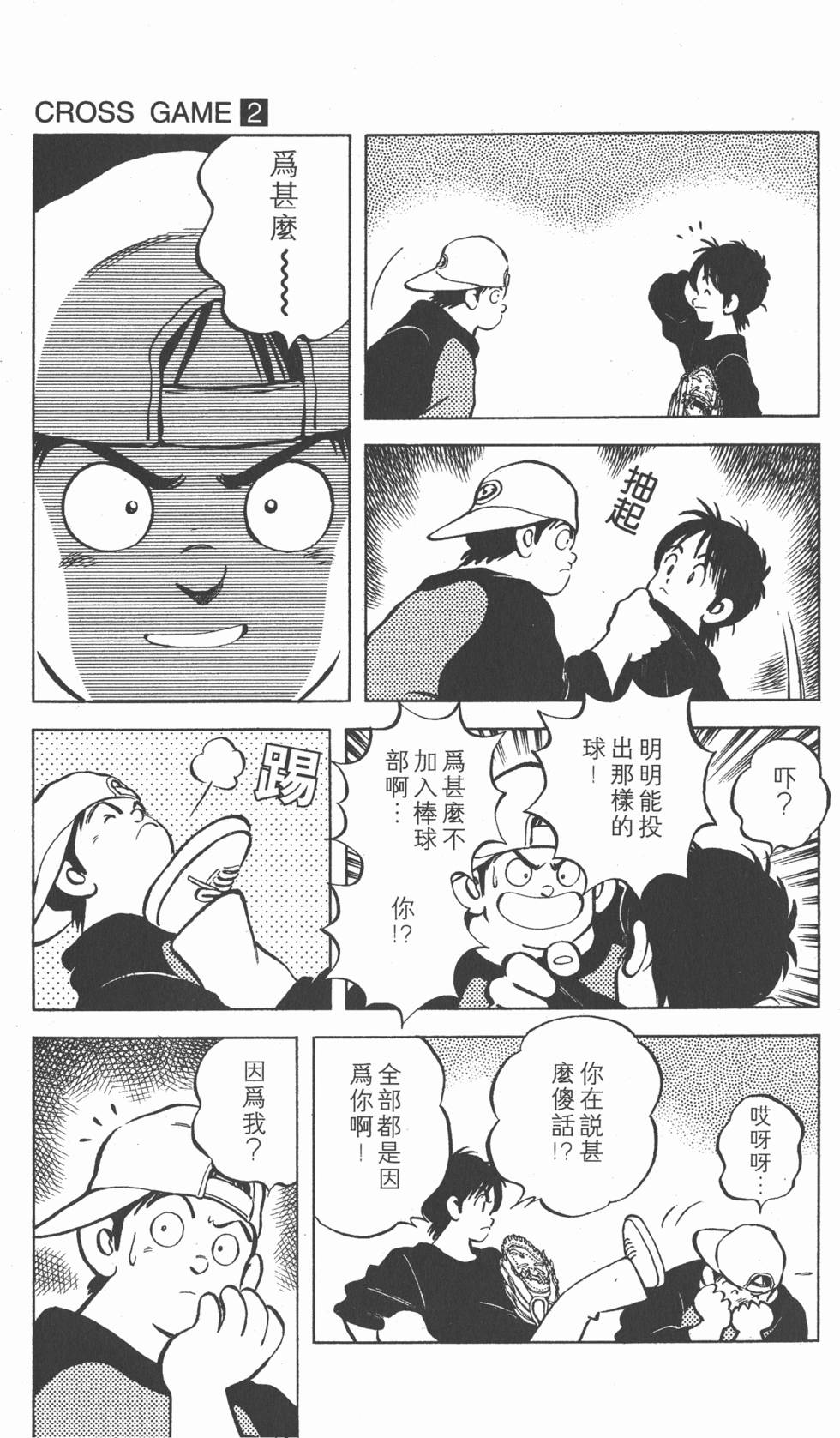 第107页